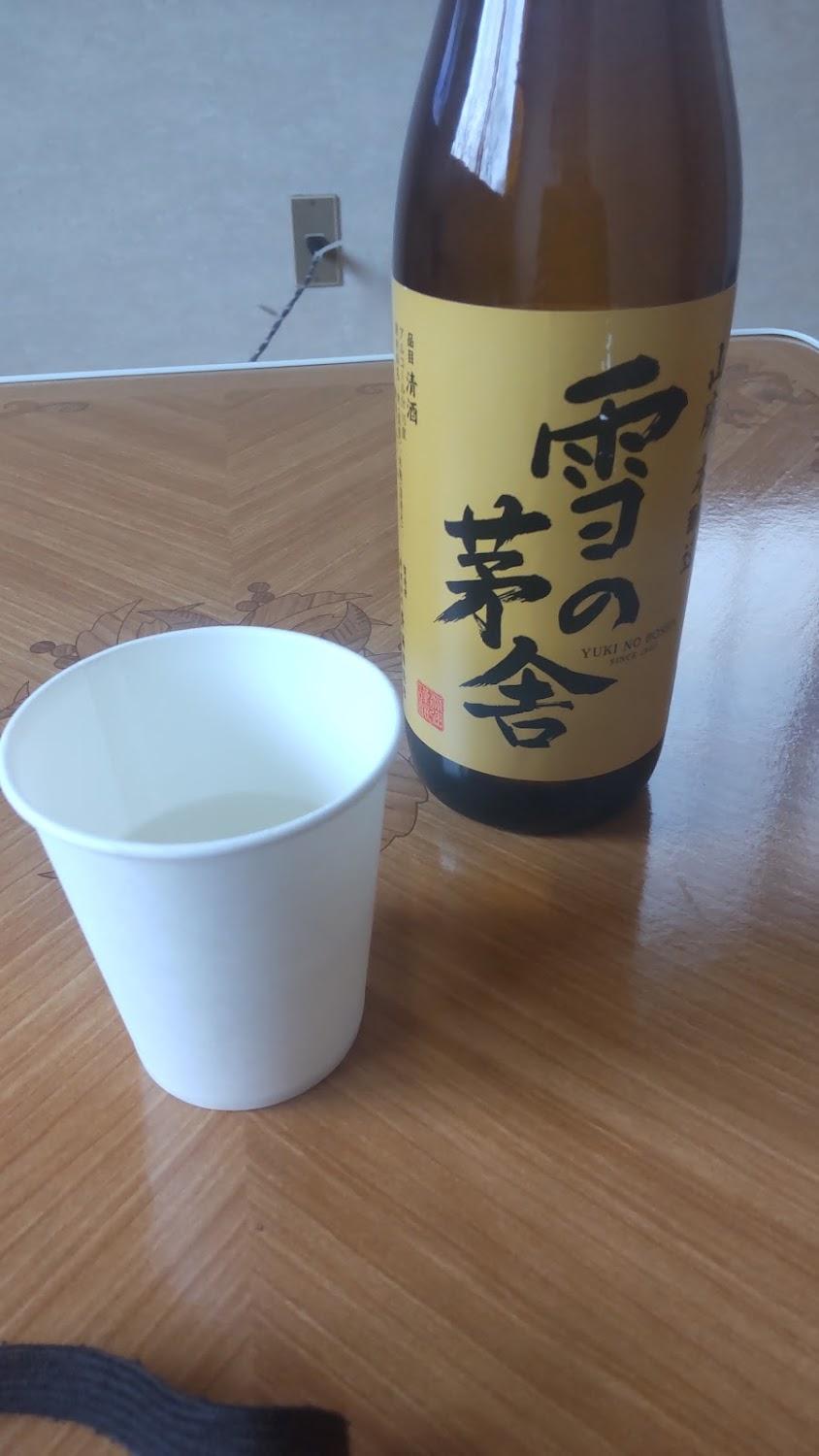 Cover Image for ペンション ＤＯ