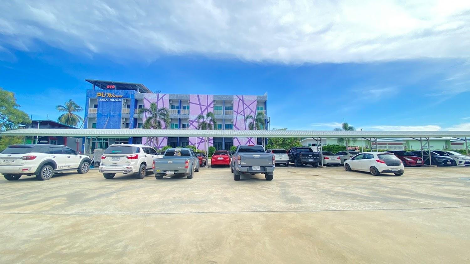 Cover Image for โรงแรมสบาย พาเลซ