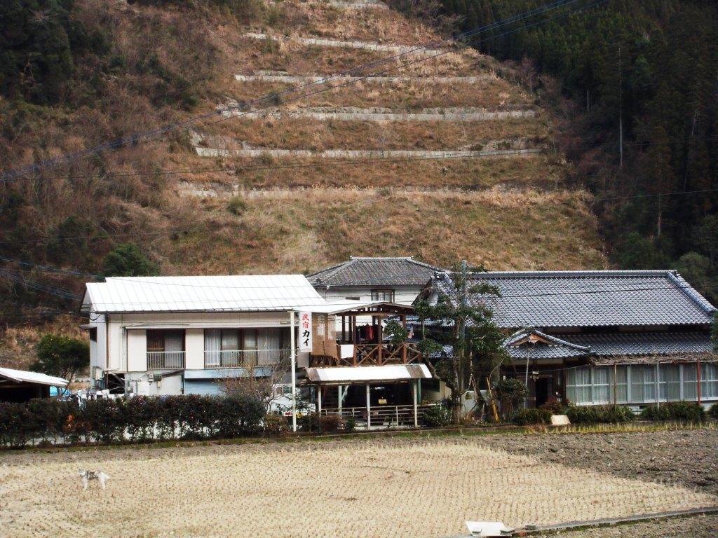 Cover Image for 民宿 甲斐