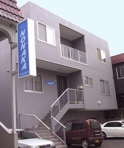 Cover Image for Guesthouse Nonaka