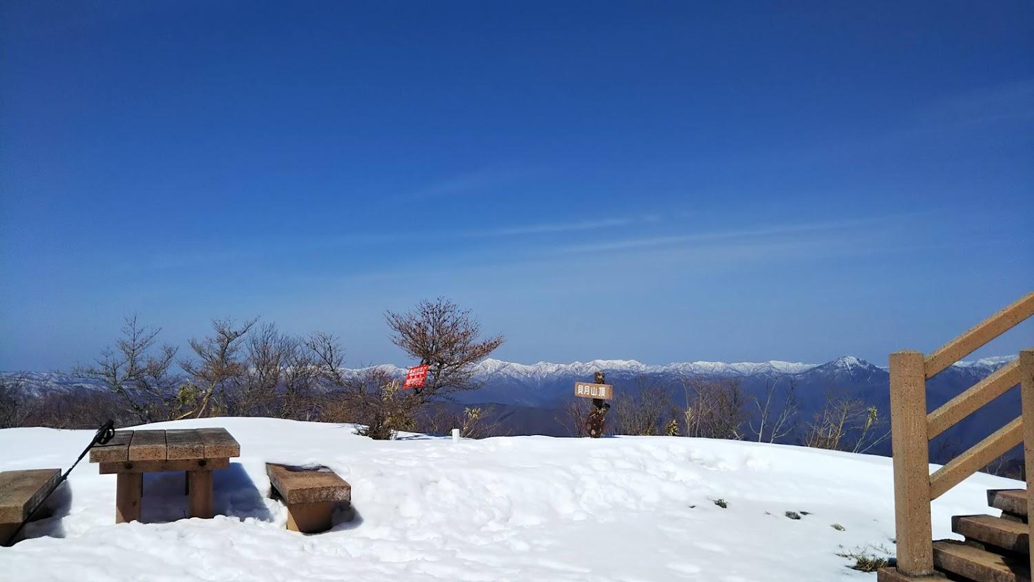 Cover Image for Ibi Kogen Kaitsuki Resort