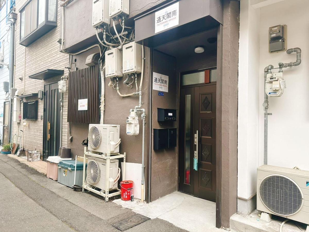 Cover Image for TSUTENKAKU MINAMI