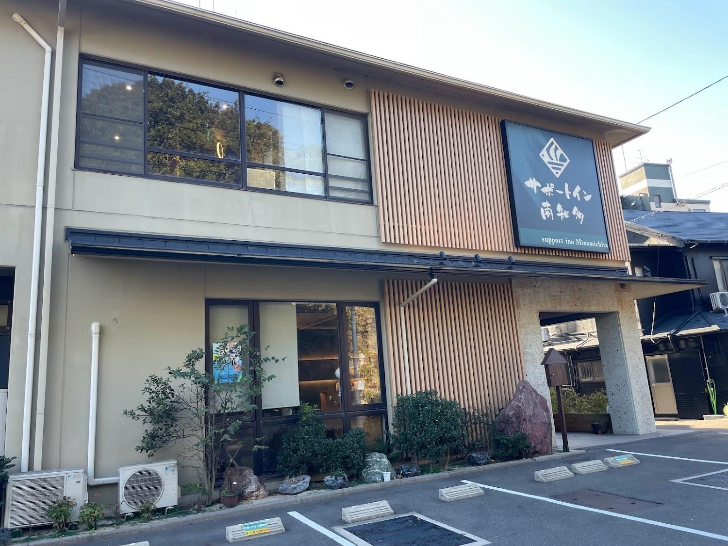 Cover Image for Support Inn Minamichita