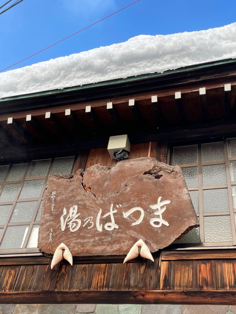 Cover Image for リポーズハウス上野館