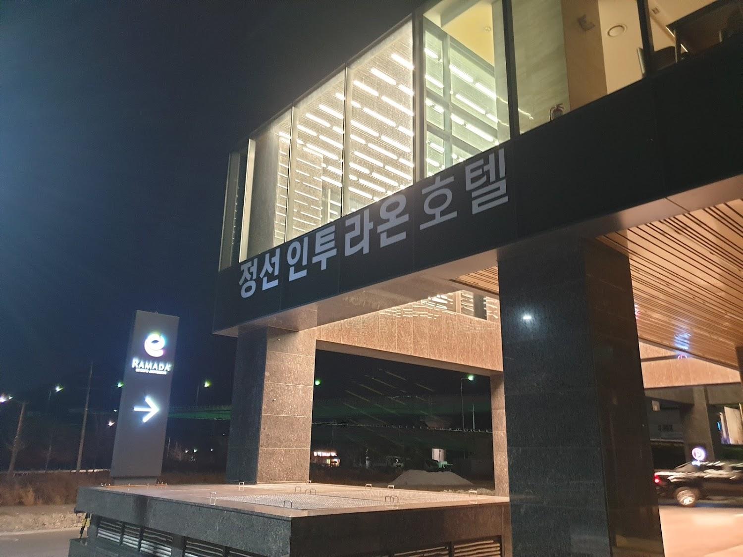 Cover Image for Jeongseon Intoraon