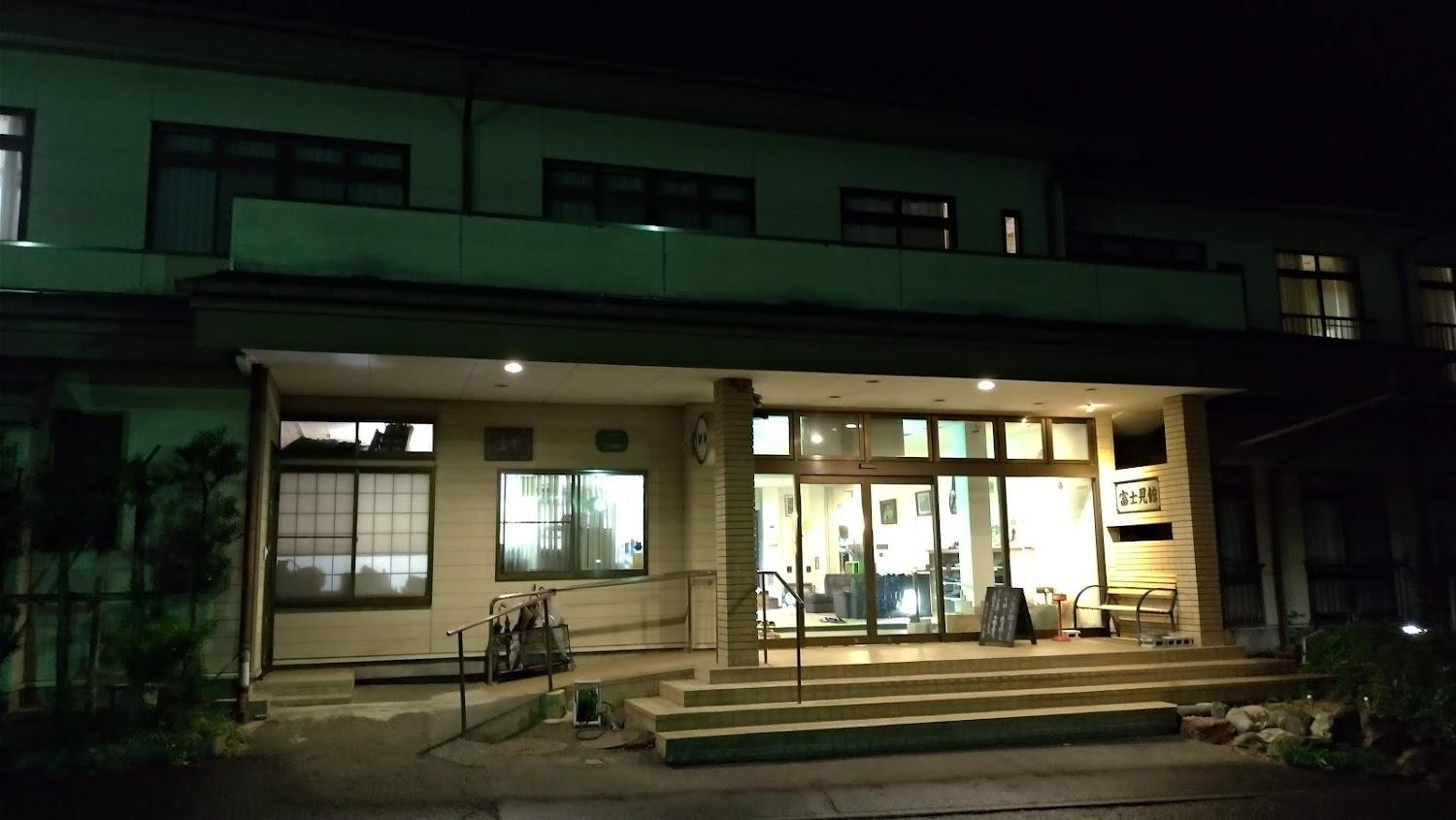 Cover Image for 富士見館