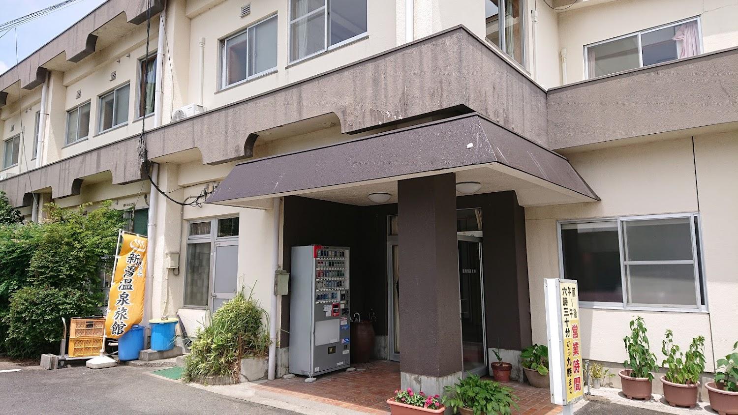 Cover Image for Shinyu Onsen Ryokan