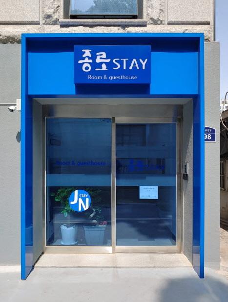 Cover Image for JongnoStay