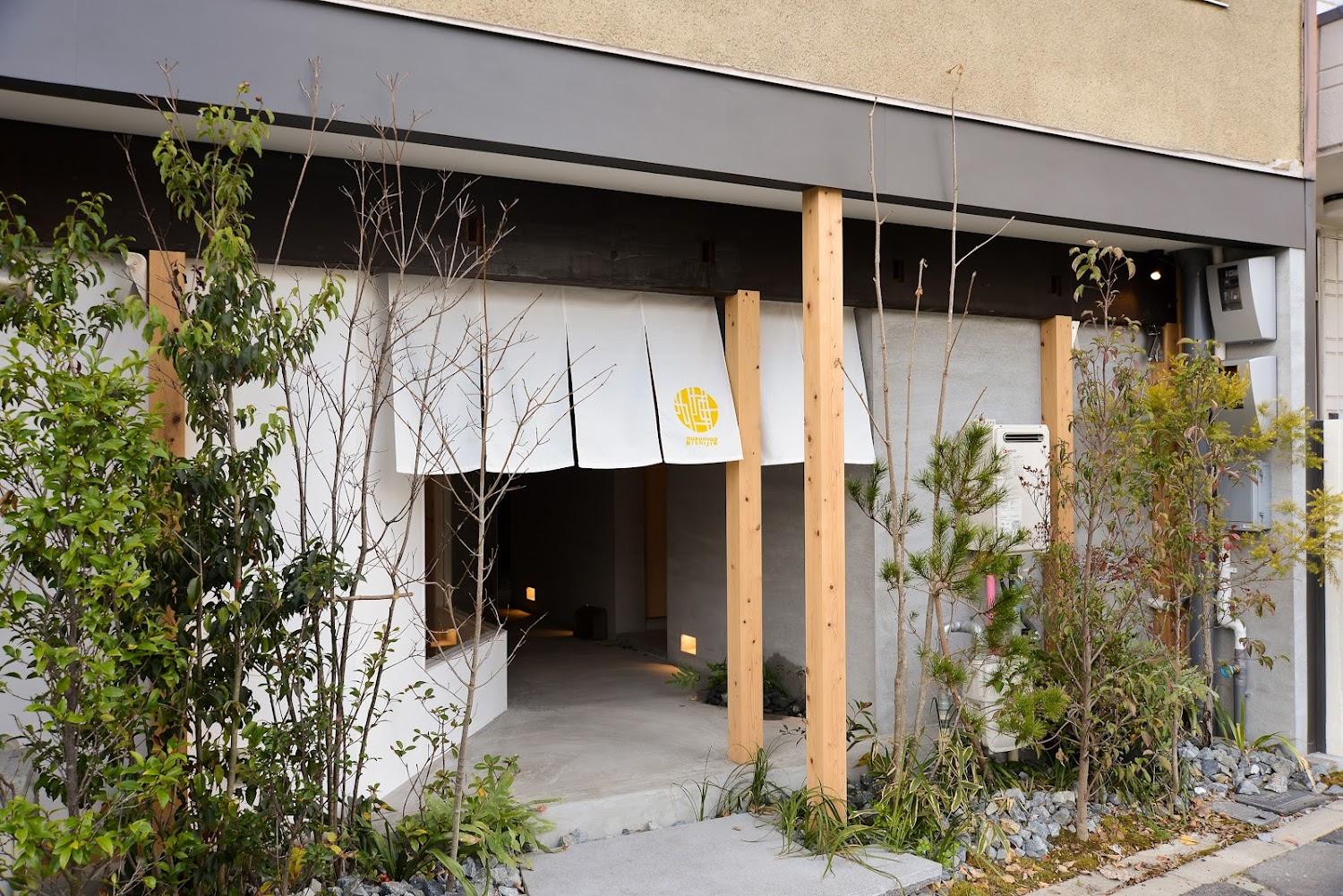 Cover Image for 樸宿 西陣 Guesthouse Bokuyado Nishijin