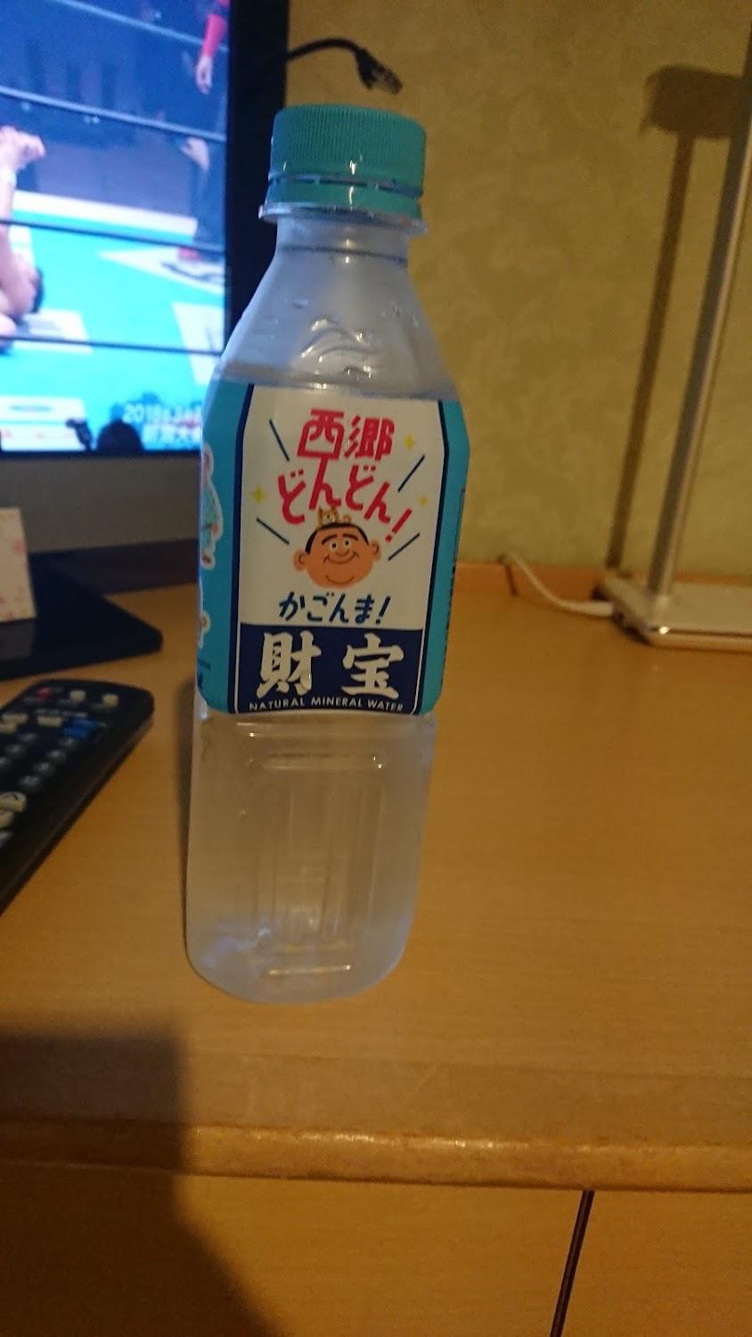 Cover Image for シティーホテル加世田
