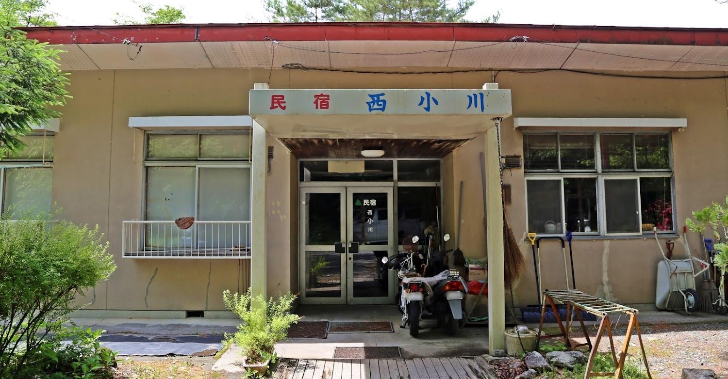 Cover Image for 民宿西小川