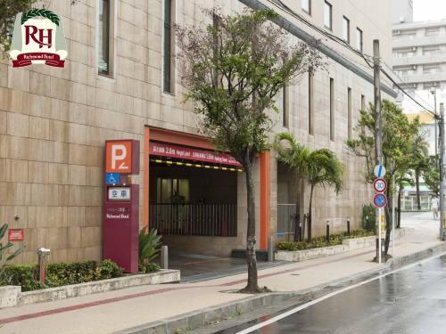 Cover Image for Richmond Hotels Naha Kumoji