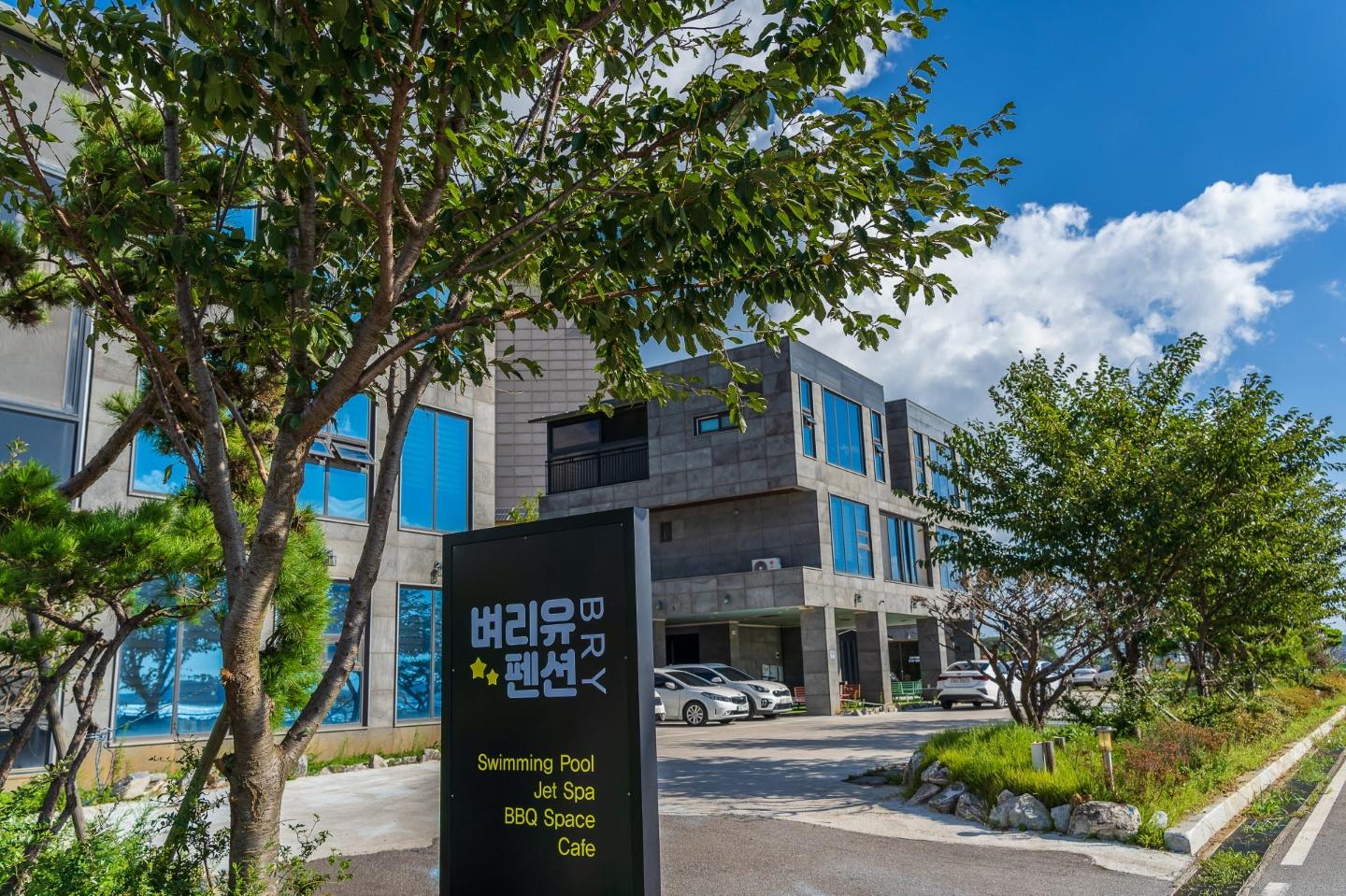 Cover Image for 벼리유펜션