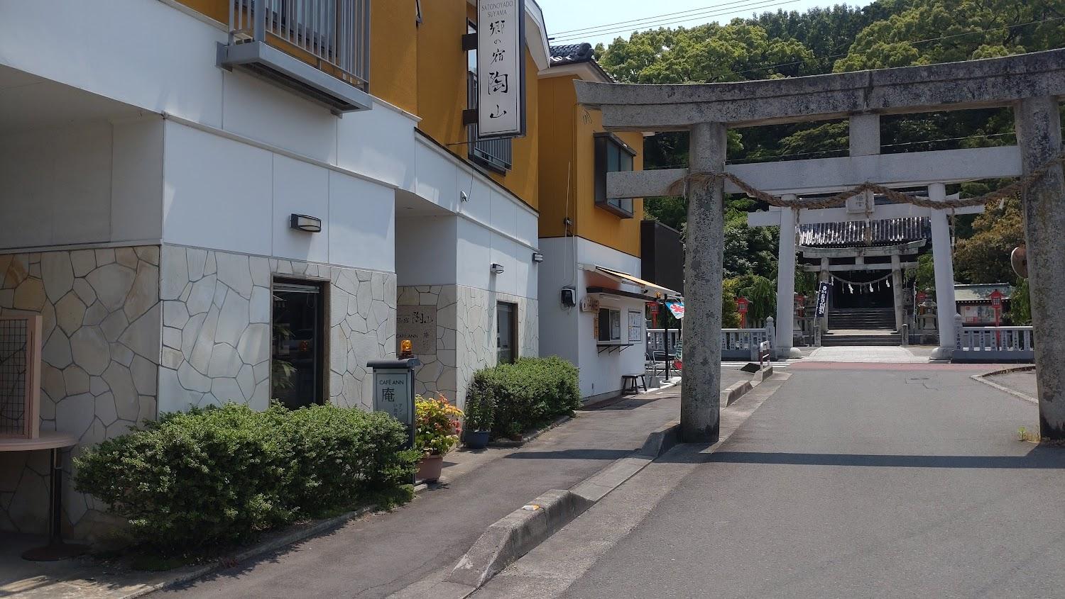 Cover Image for 郷の宿陶山
