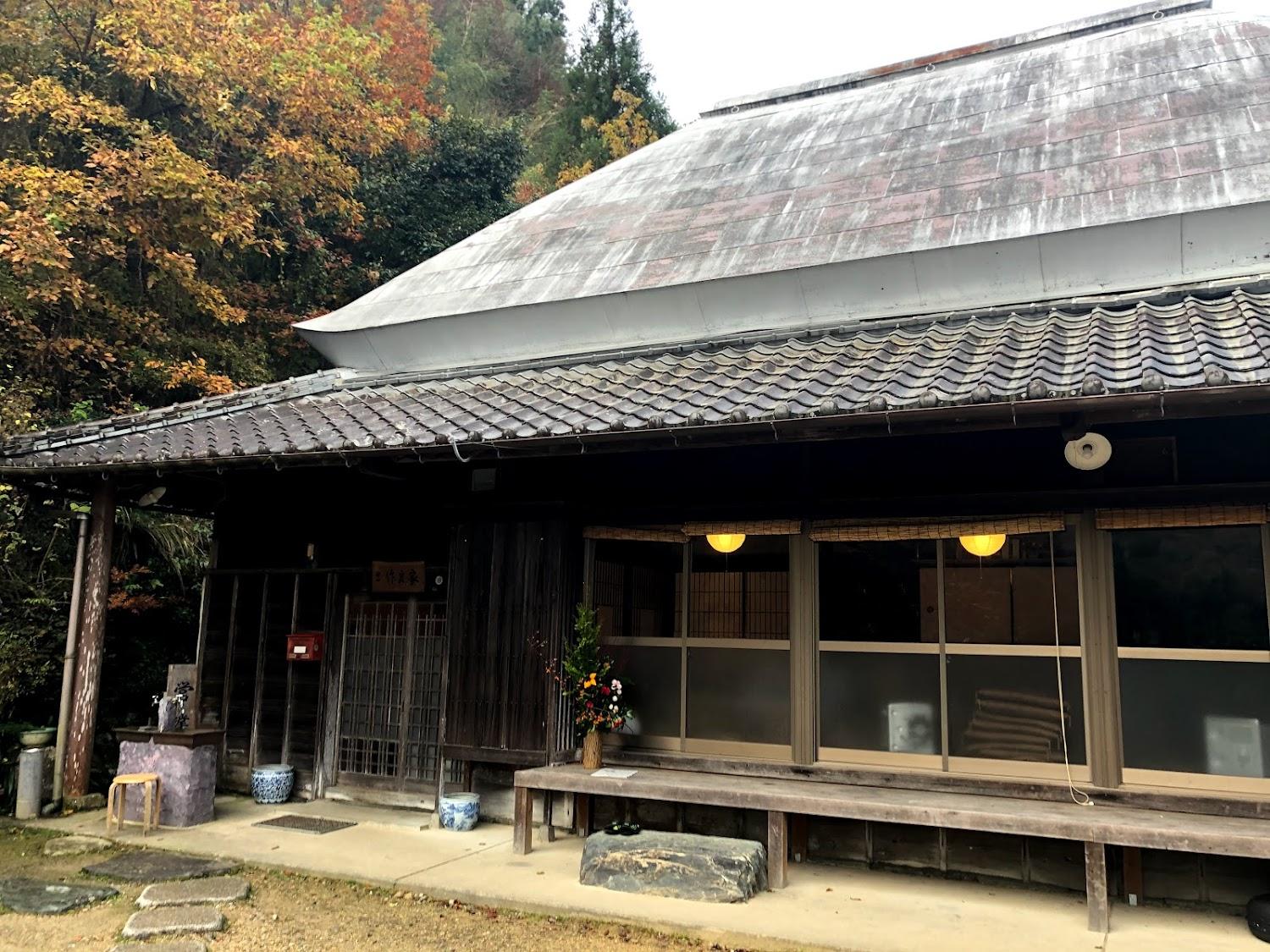 Cover Image for 作良家(さらや)