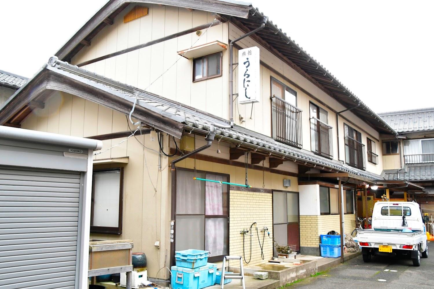 Cover Image for Uranishi