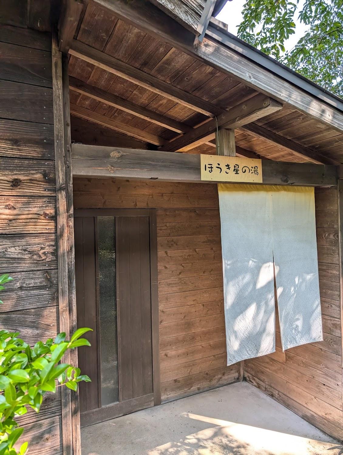Cover Image for 御宿 由布乃庄