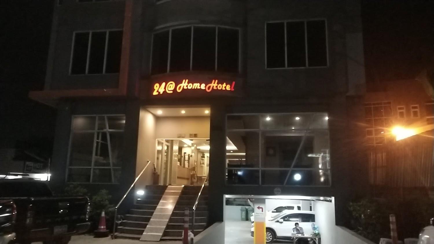 Cover Image for 24@ Home Hotel