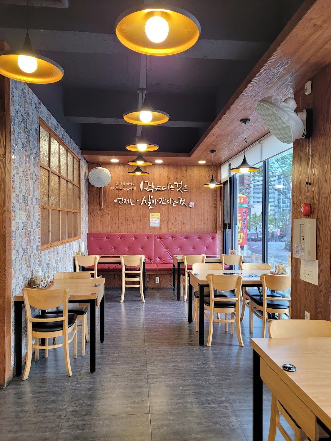 Cover Image for 제니모텔