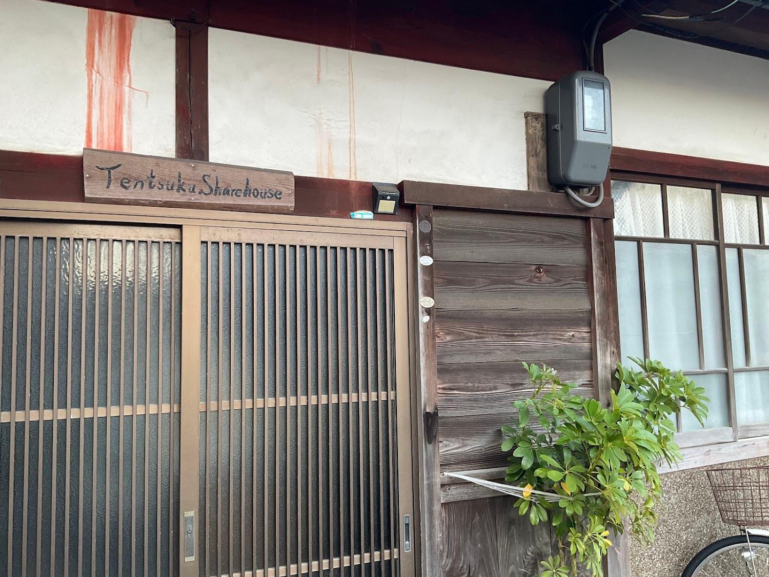 Cover Image for てんつくシェアハウス