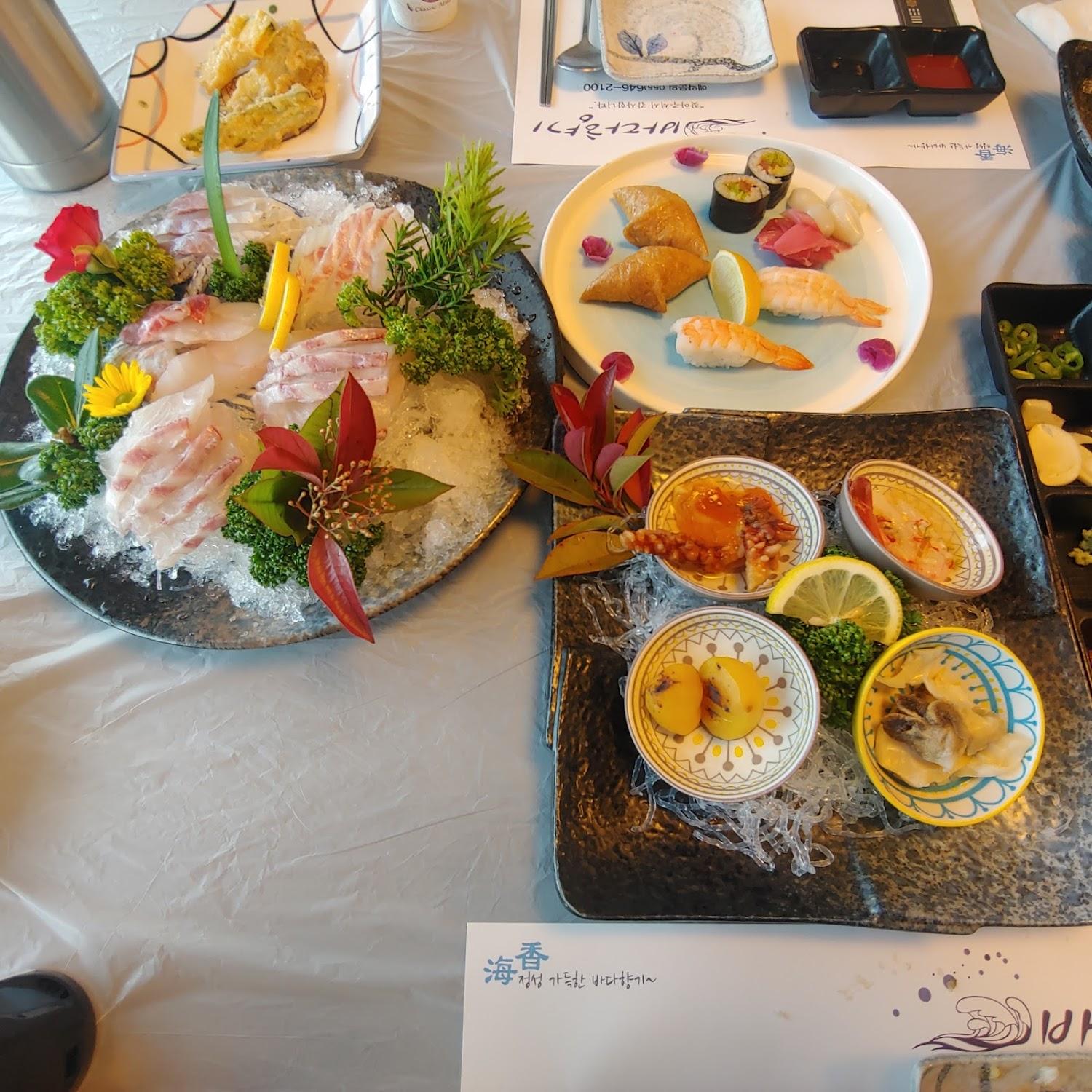 Cover Image for 바다향기횟집
