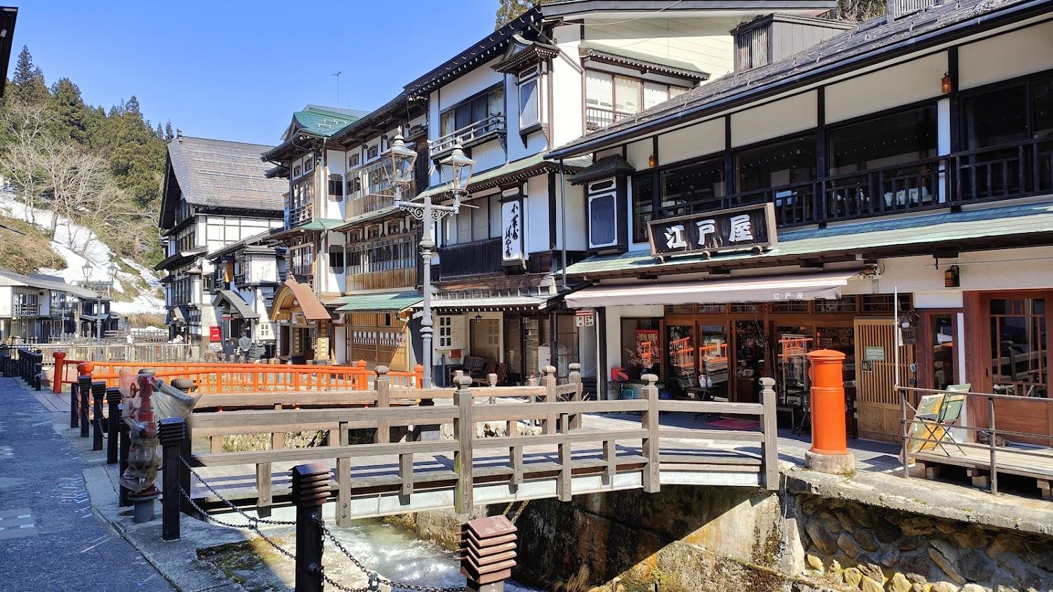Cover Image for Shōwakan