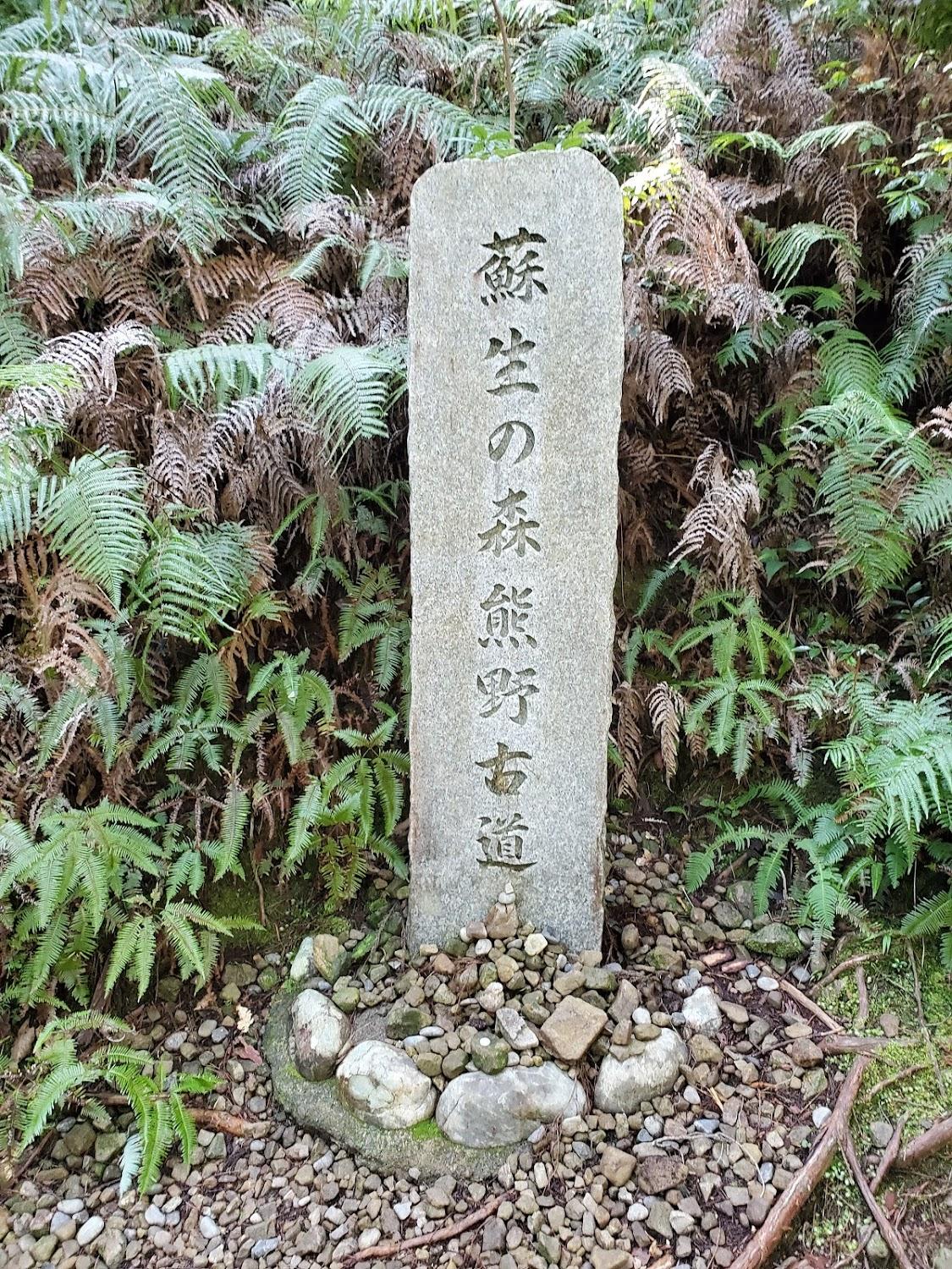 Cover Image for 農家民宿はる