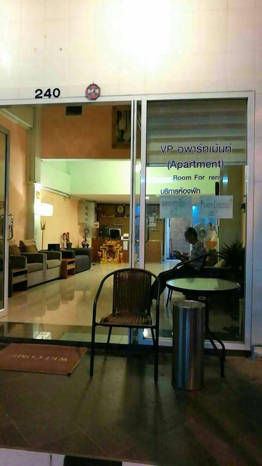 Cover Image for VP Apartment