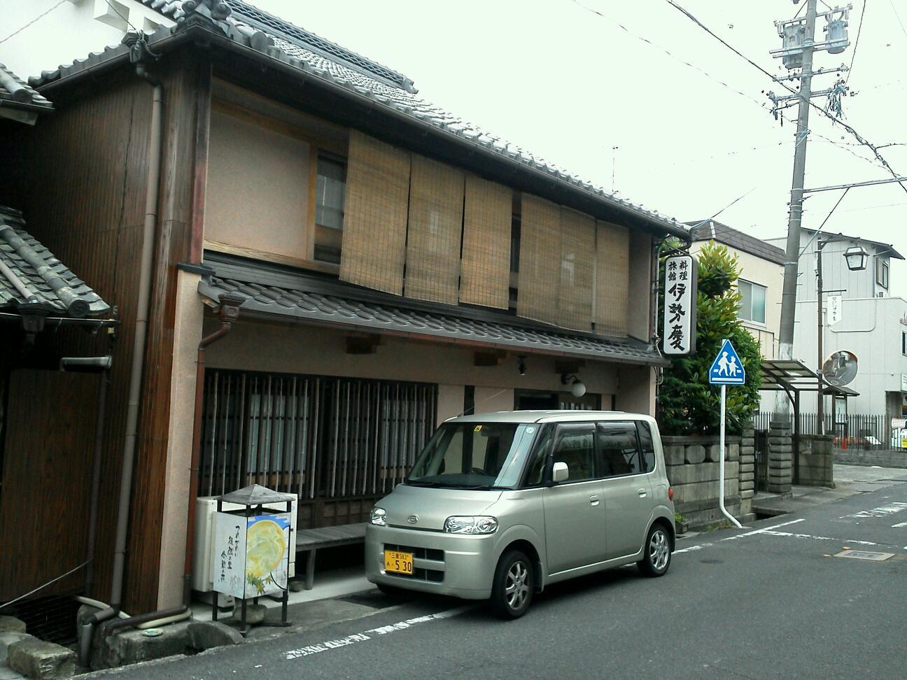 Cover Image for 伊勢慶