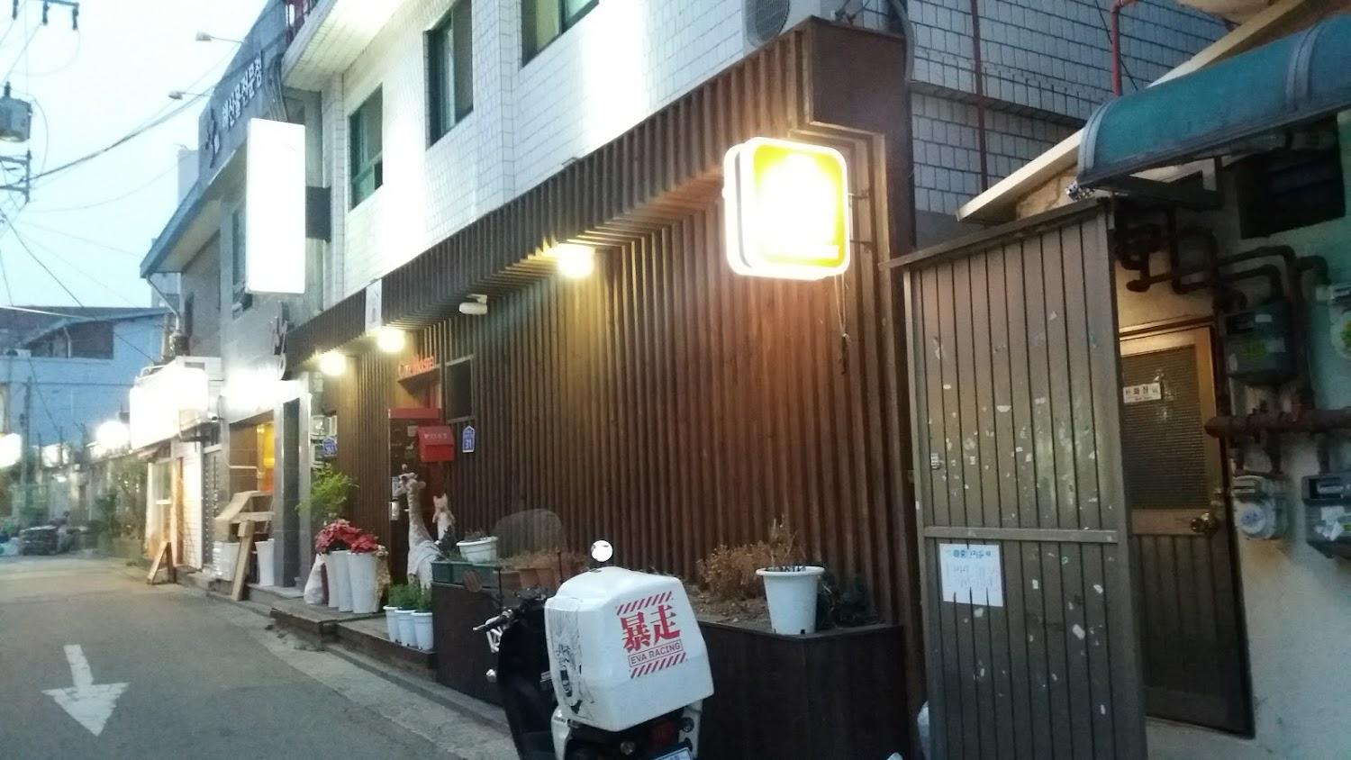 Cover Image for Naru Hostel Korea
