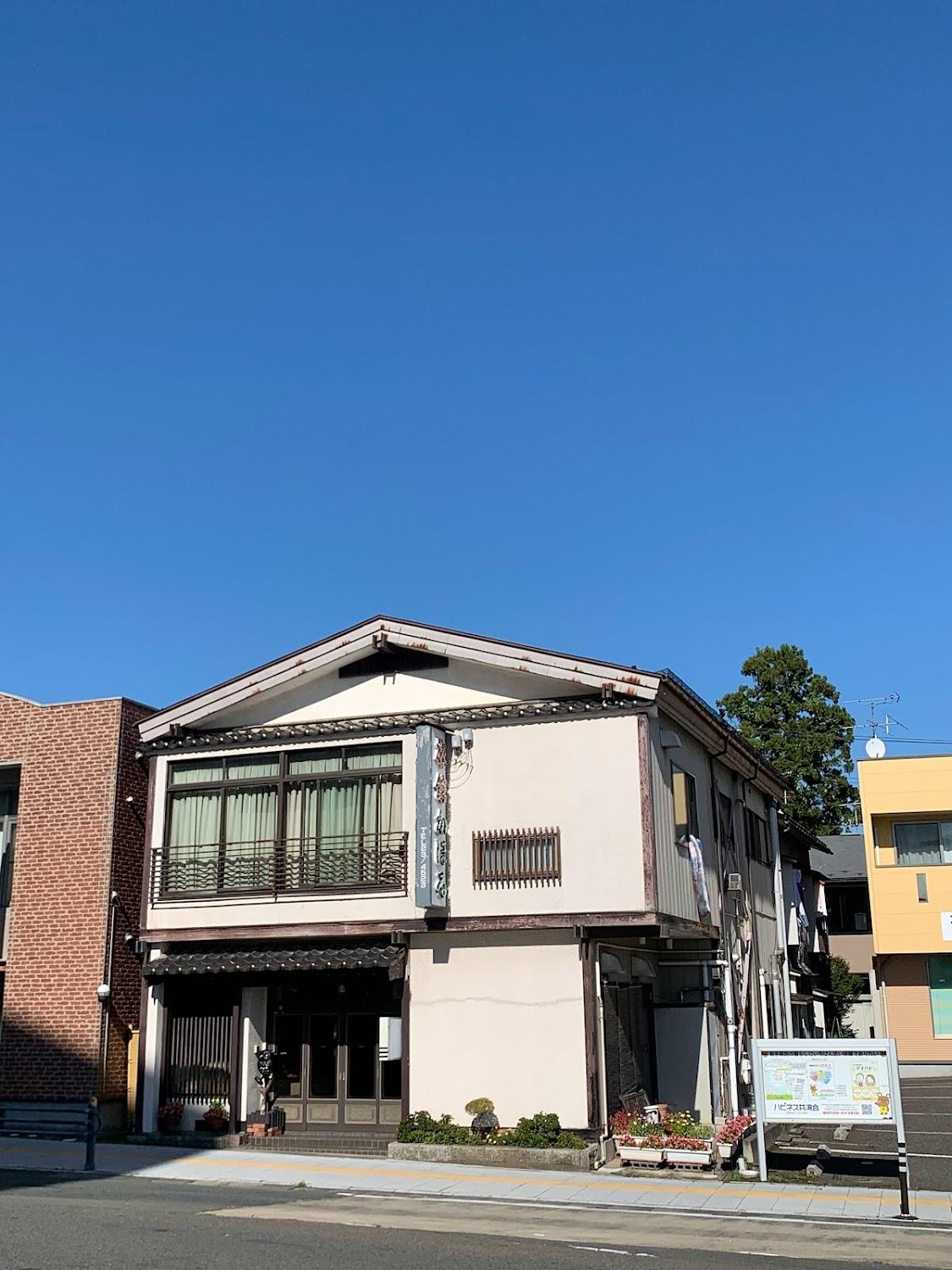 Cover Image for Kahoru Ryokan