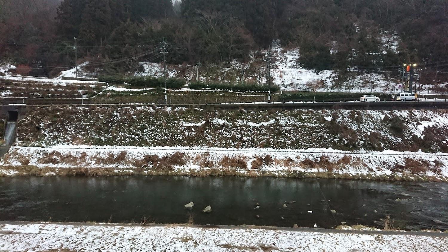 Cover Image for Yukai Resort Terunoyu