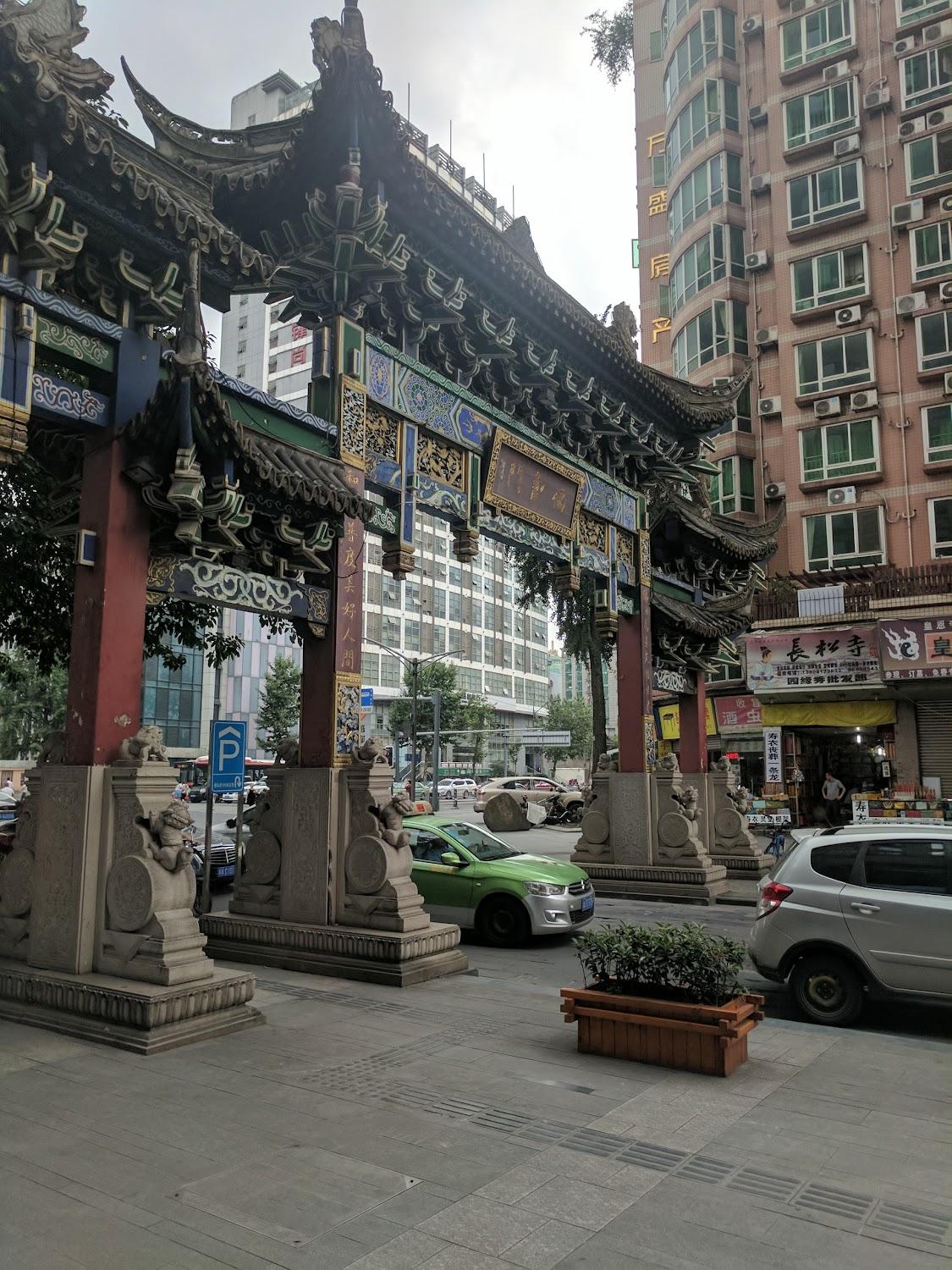 Cover Image for 成都会馆