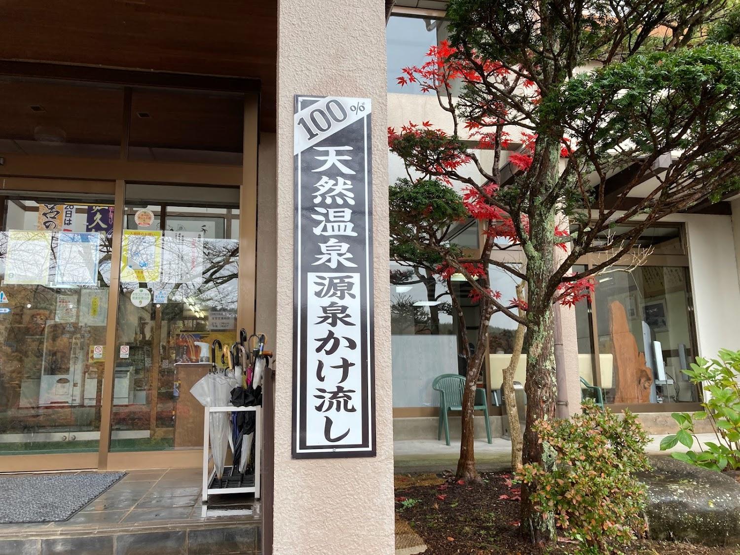 Cover Image for Mochizukisou