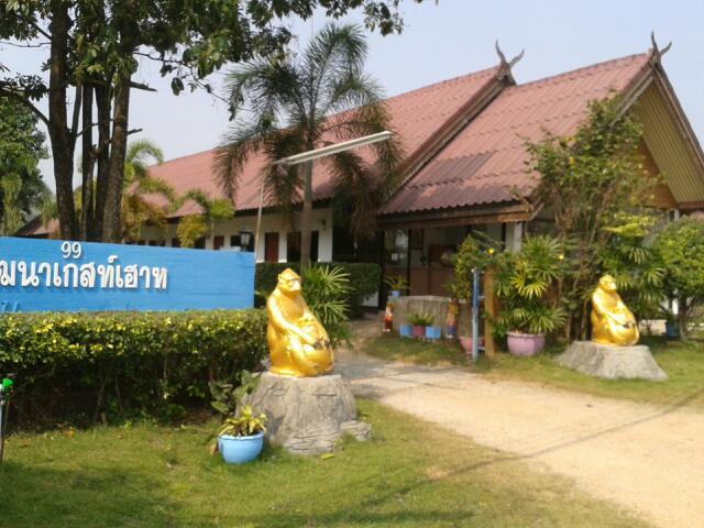 Cover Image for วัฒนารีสอร์ท