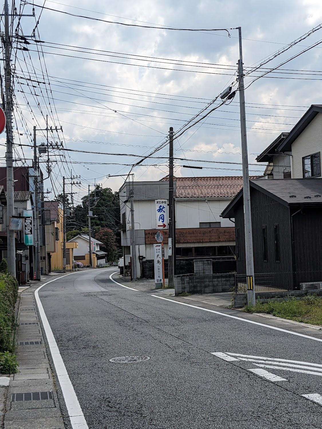 Cover Image for Akizuki