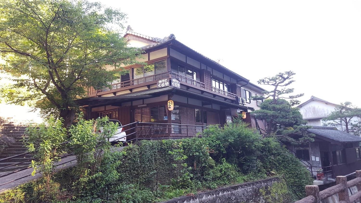 Cover Image for Minshuku Kuraya