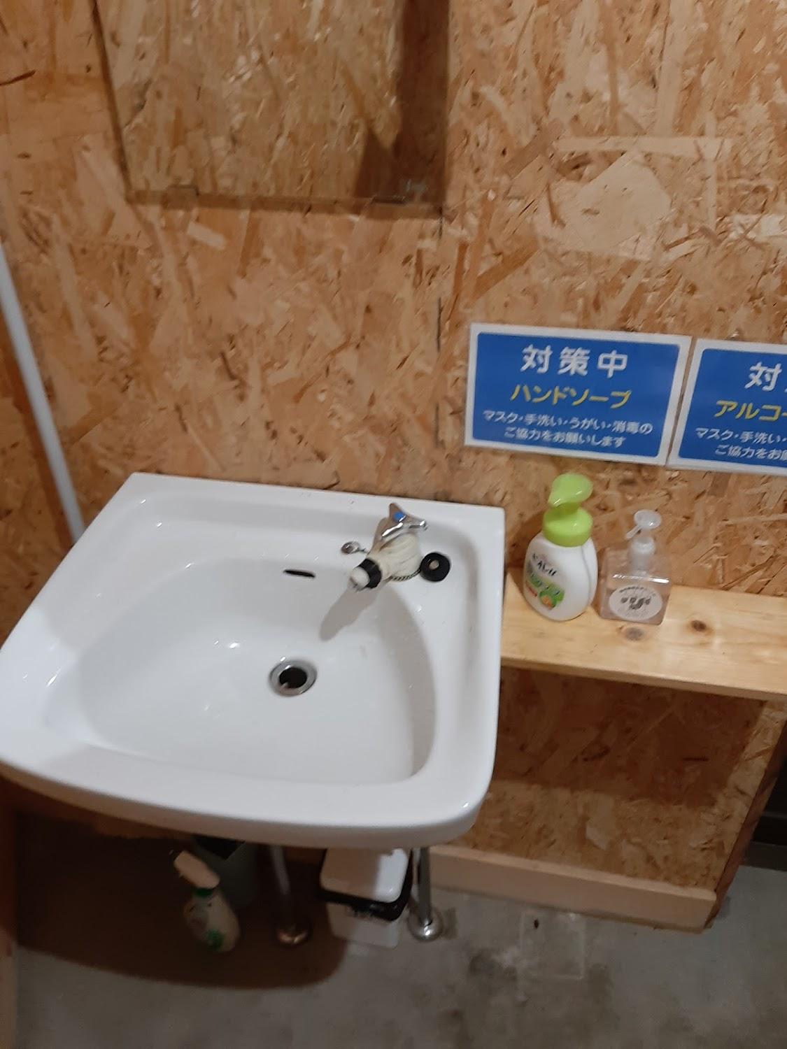Cover Image for 飯地高原自然テント村 -薪ストーブのあるキャンプ場-