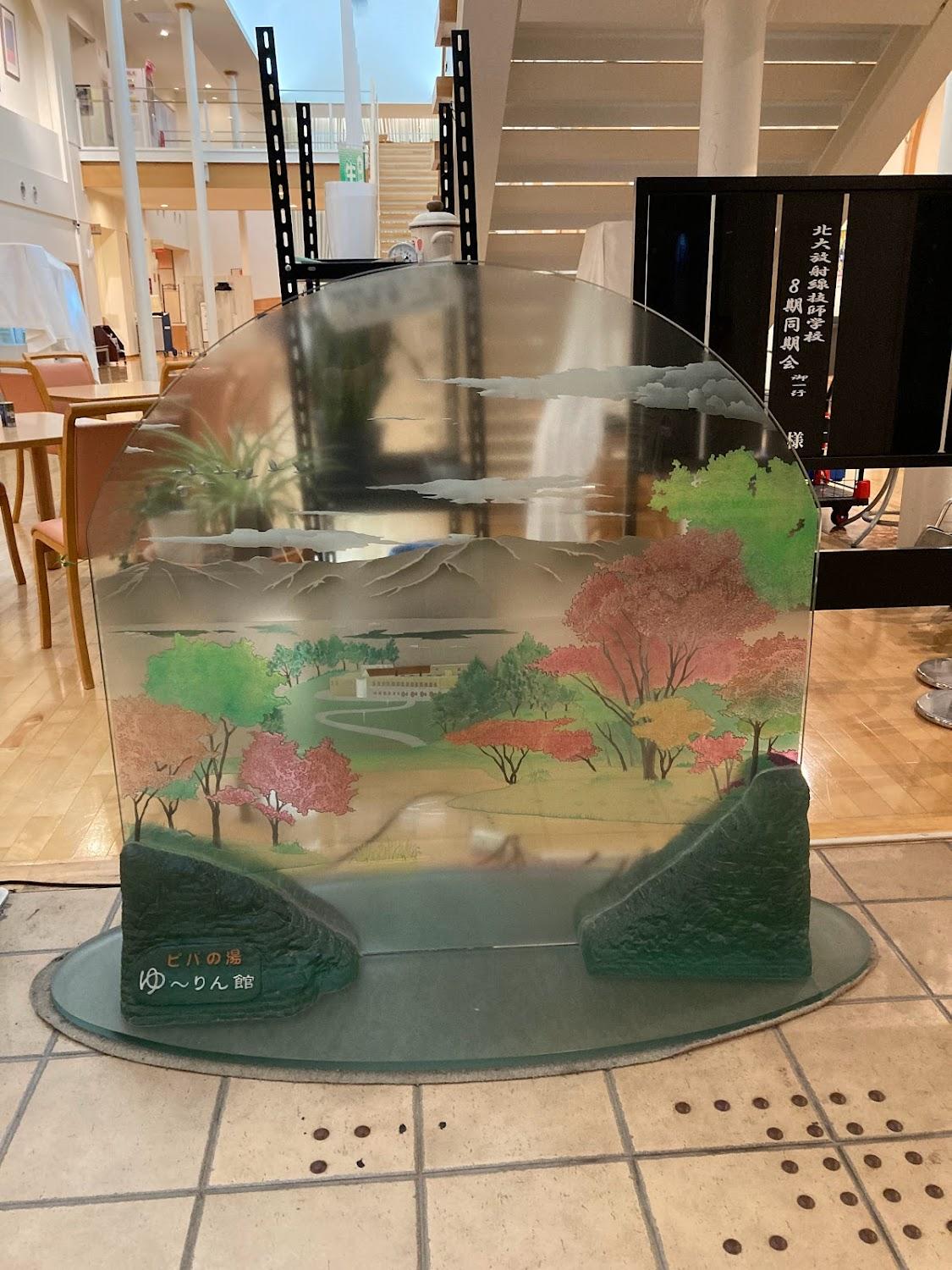 Cover Image for Pipa no Yu Yurinkan