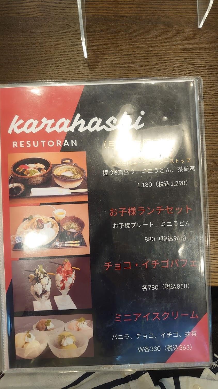 Cover Image for Kiraku