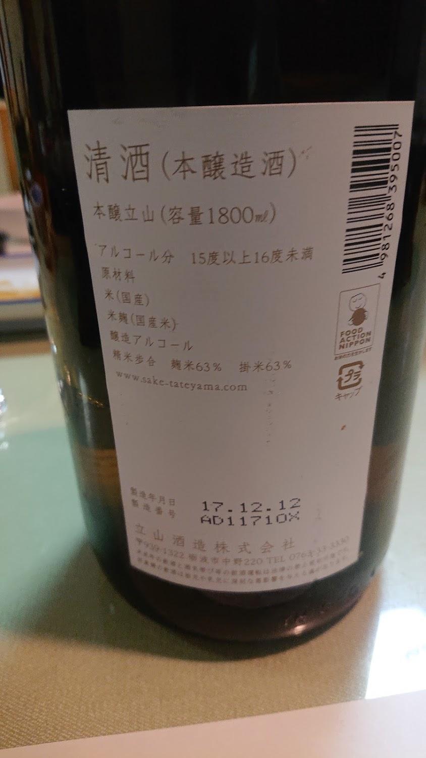 Cover Image for Lodge Yamabico