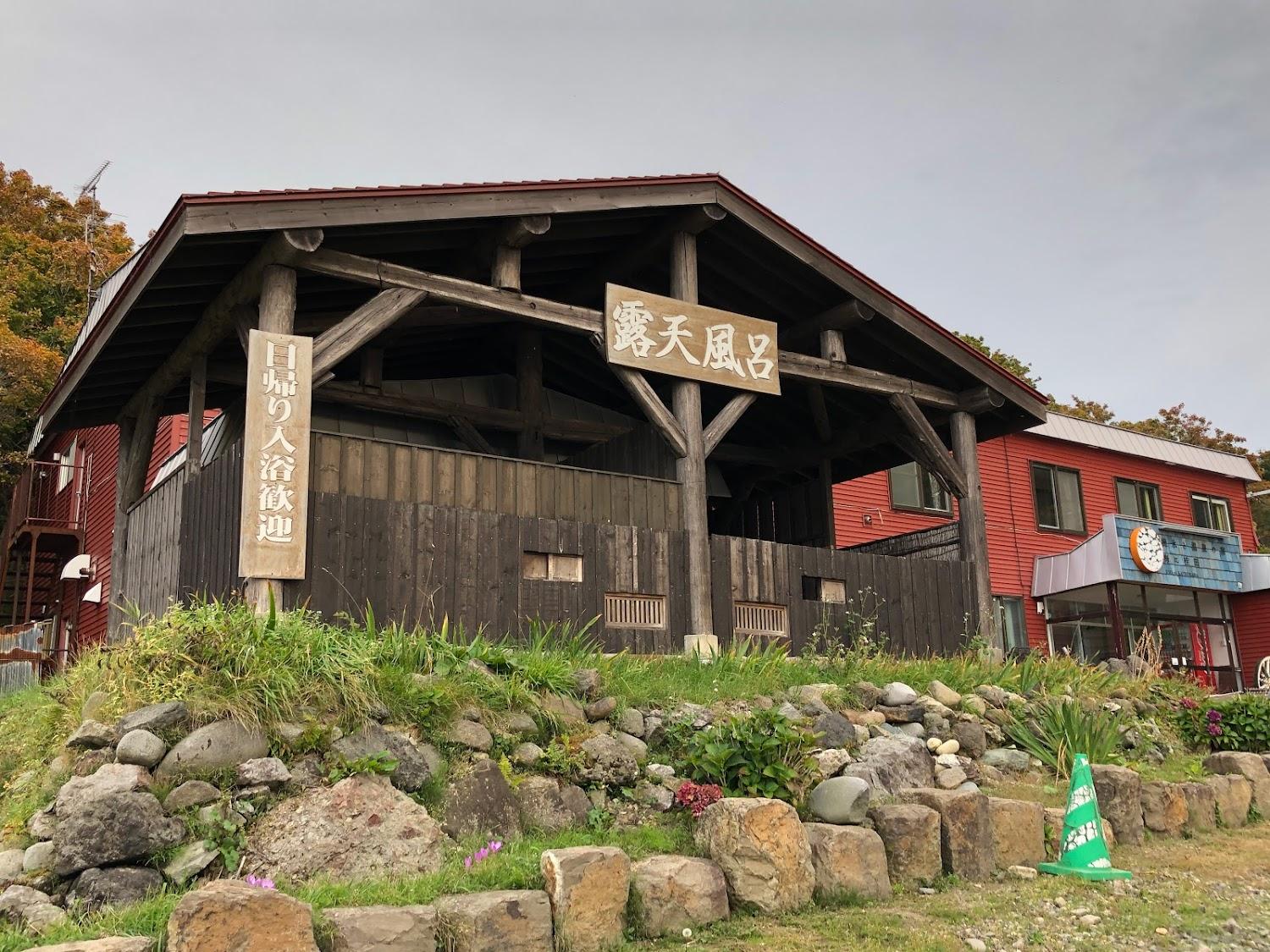 Cover Image for Shiretoko-no-yado Kokun Kekun