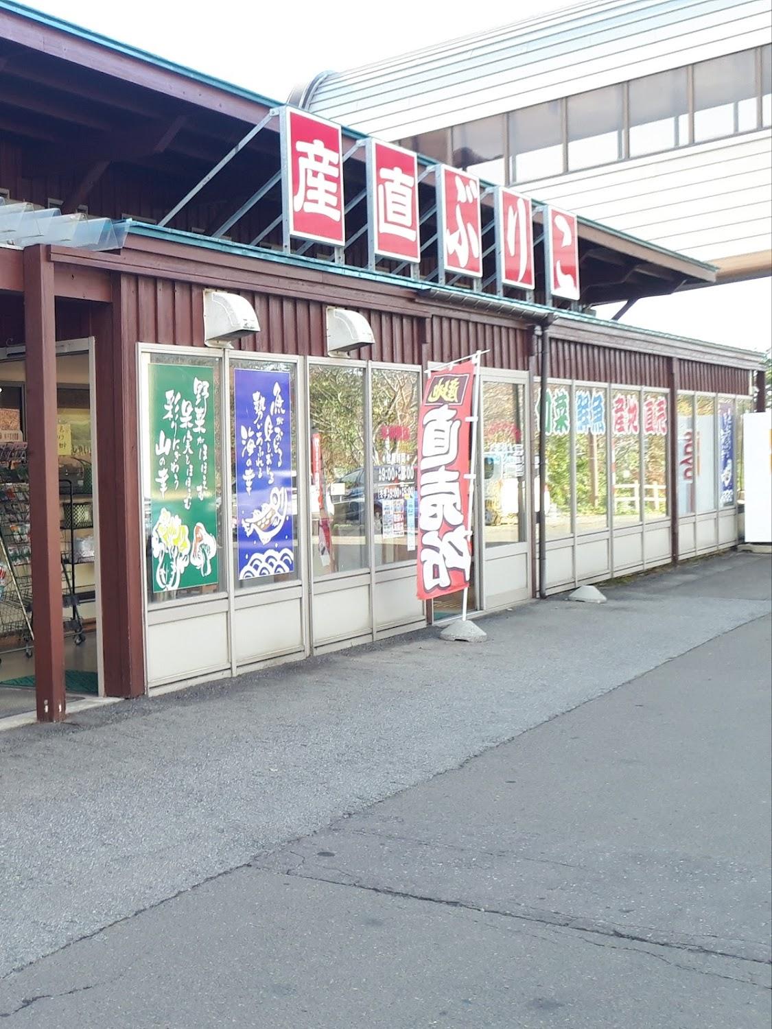 Cover Image for Hachimori Isaribi Onsen Hatahata-kan
