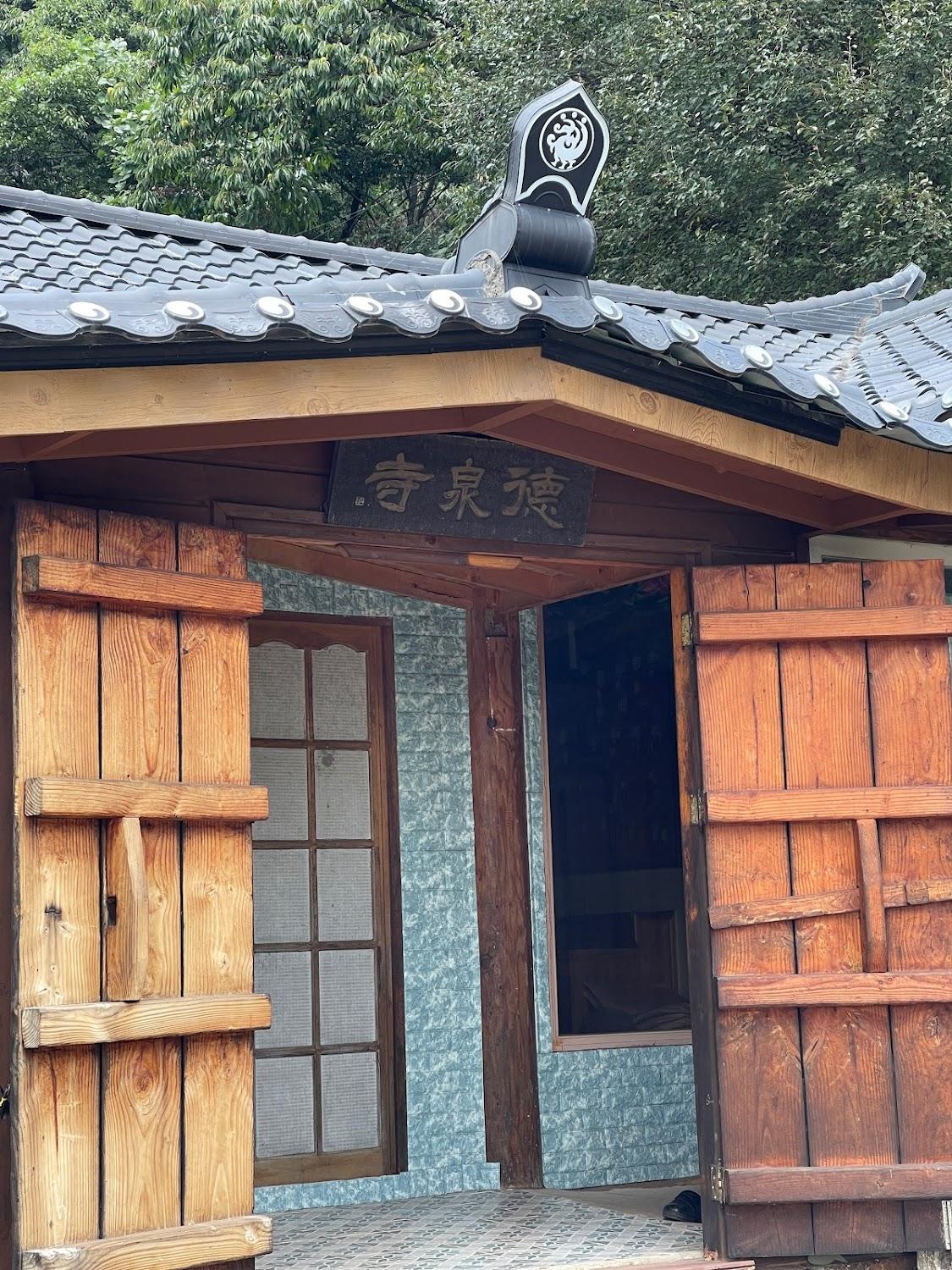 Cover Image for 오와리산장
