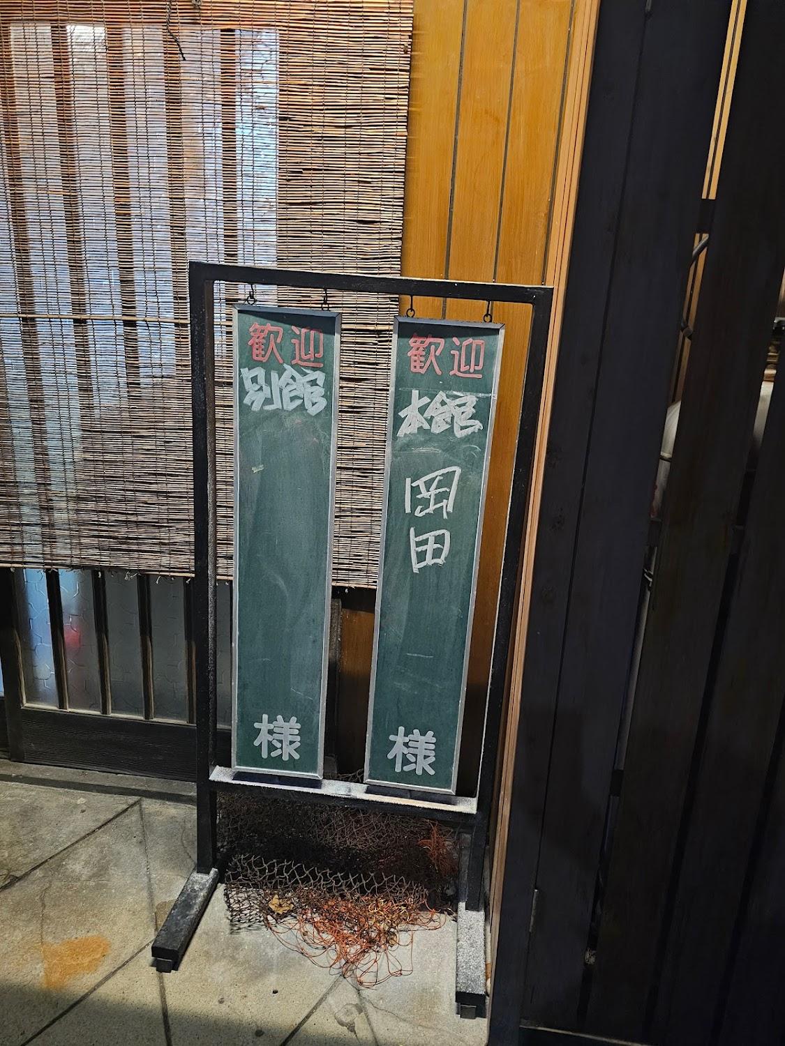 Cover Image for Amanokan