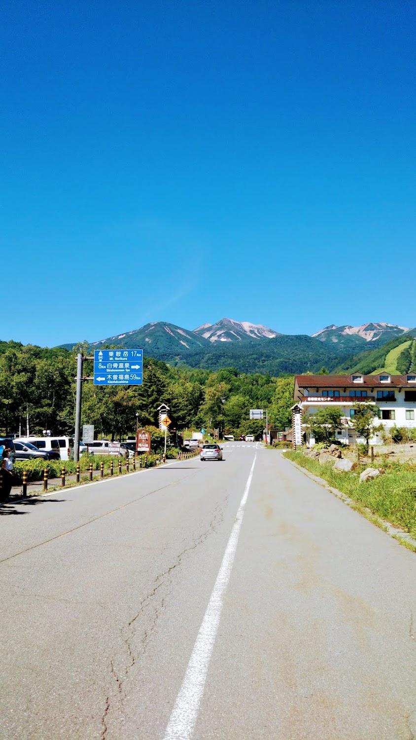 Cover Image for Auberge Imai