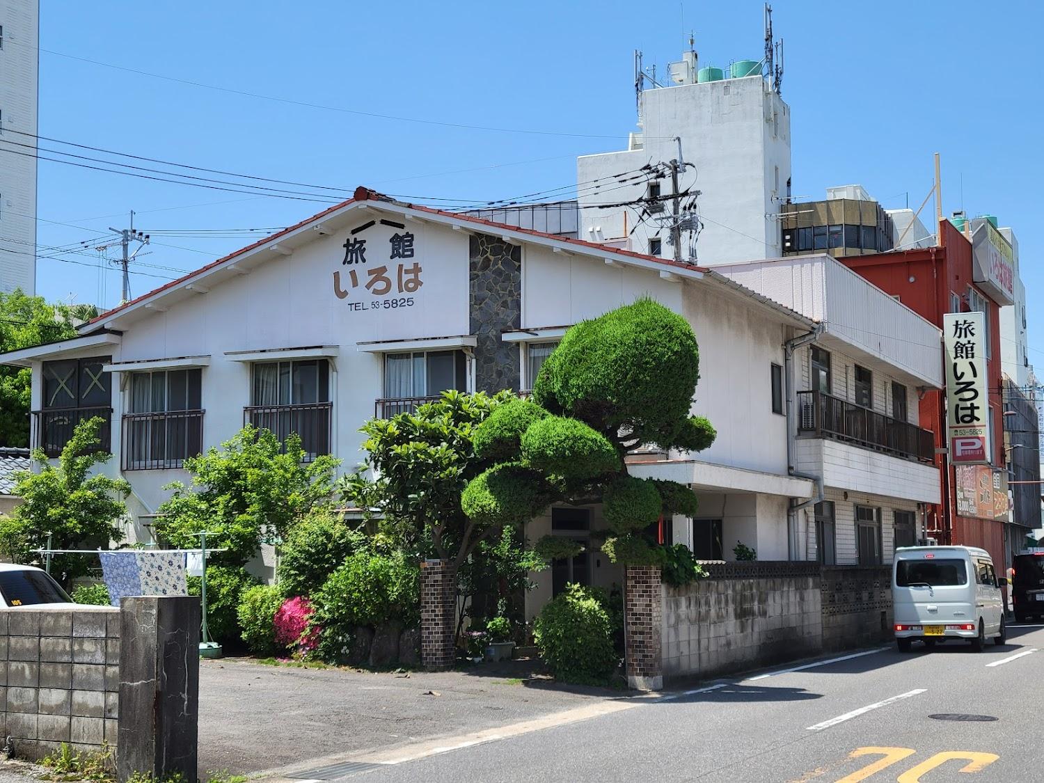 Cover Image for いろは旅館