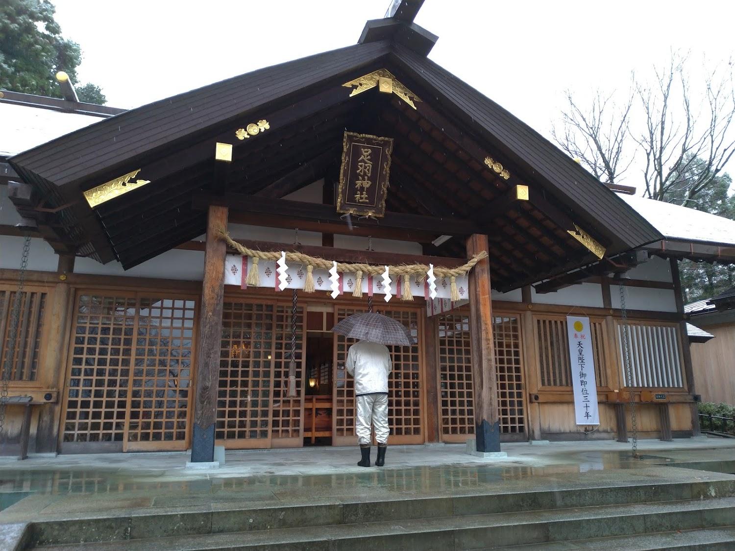 Cover Image for Kawajin Ryokan