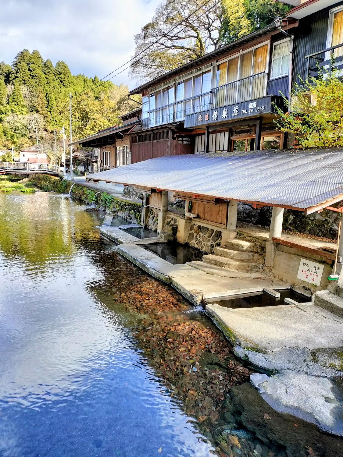 Cover Image for 静泉荘