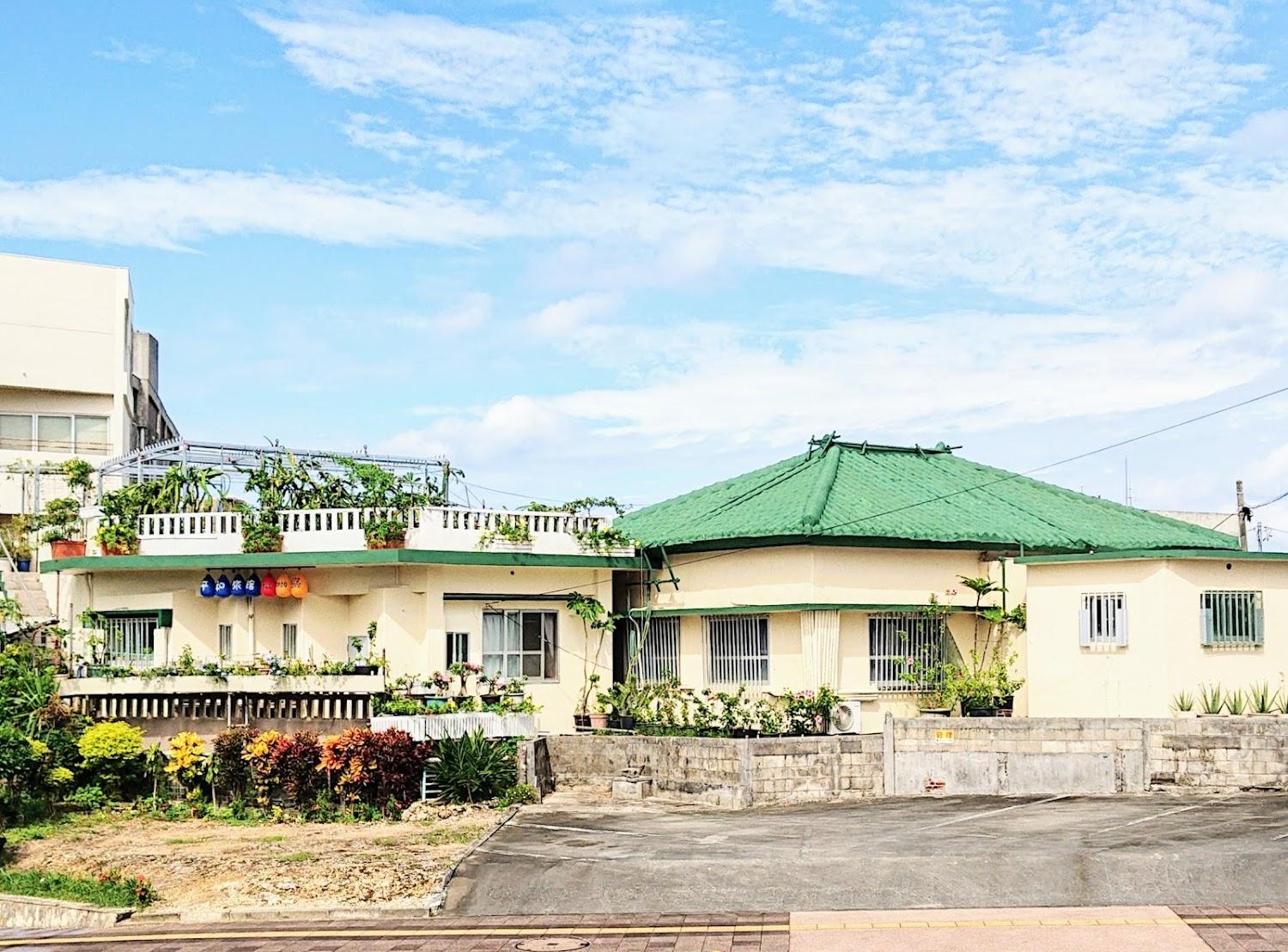 Cover Image for 平和旅館